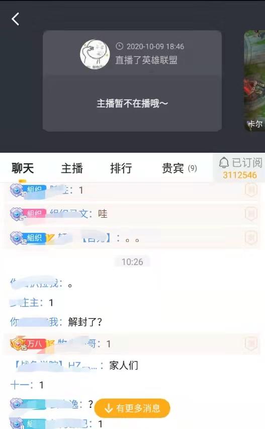 药水哥即将回归？消失这段时间去哪了？粉丝：药酱无处不在