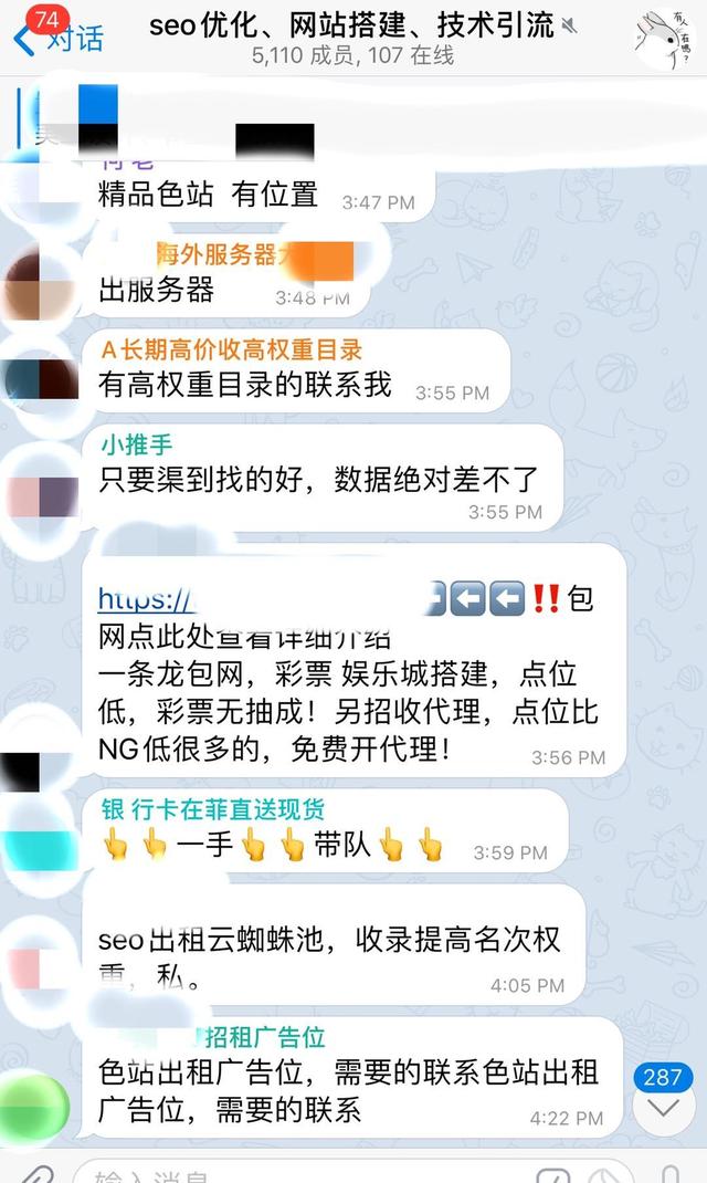 涉黄直播平台调查：也是网络赌博平台，藏身境外服务器