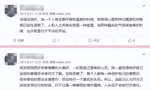 《非诚勿扰》女嘉宾王佳：闪婚俩月后残忍杀夫，她的悲剧让人唏嘘