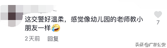 “靓仔~”广州警花街头温柔喊话，网友：都不好意思违章了