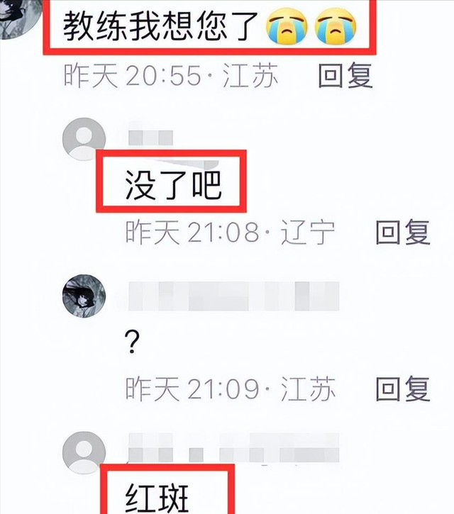 太突然！辽宁女篮张一丹不幸离世，年仅31岁人很美，知情人曝原因