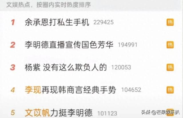 笑麻了，《亲爱的、热爱的》KK战队超长售后——真顶峰相见了！