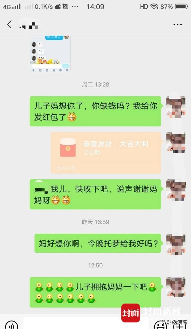 “数学怪才”疑劝架被同学报复打死，母亲：至今没得到道歉，只盼严惩