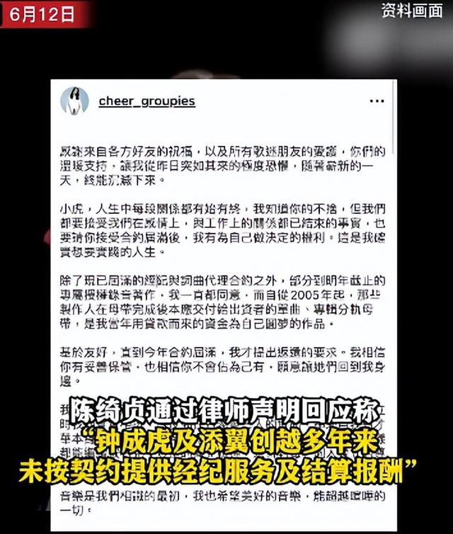 知名女歌手和前男友对簿公堂！