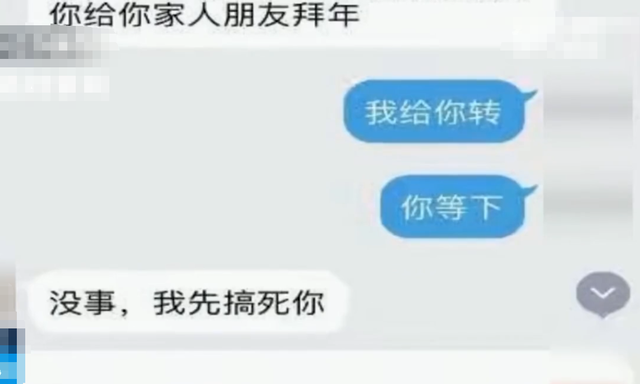 南京一男子欲裸聊，刚看几秒就被骗71万，天下没有白吃的午餐