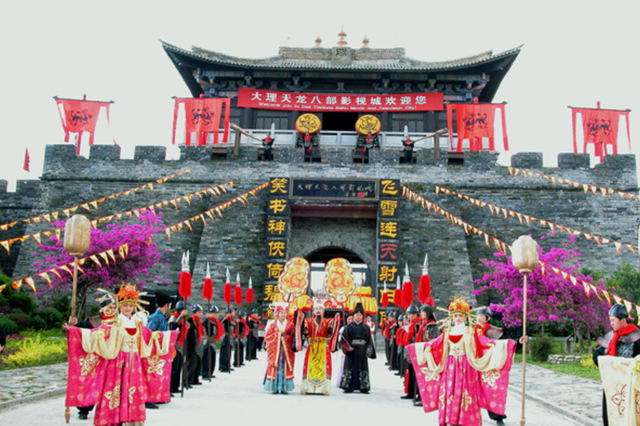 云南旅居游记（三十四）走进苍山地质公园博物馆和天龙八部影视城