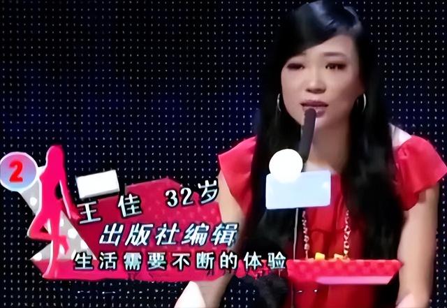 《非诚勿扰》女嘉宾王佳：闪婚俩月后残忍杀夫，她的悲剧让人唏嘘