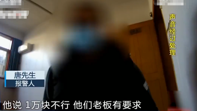 南京一男子欲裸聊，刚看几秒就被骗71万，天下没有白吃的午餐