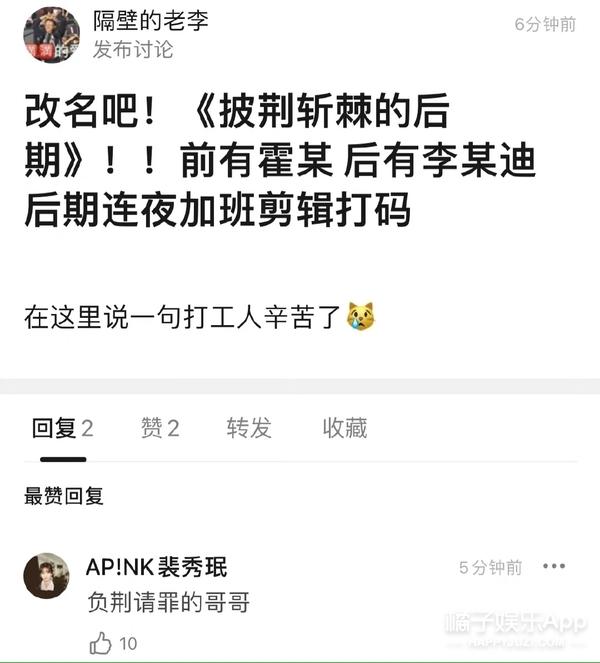 李云迪自毁前程！连累诸多综艺节目被下架，连郎朗吉娜也没逃过？