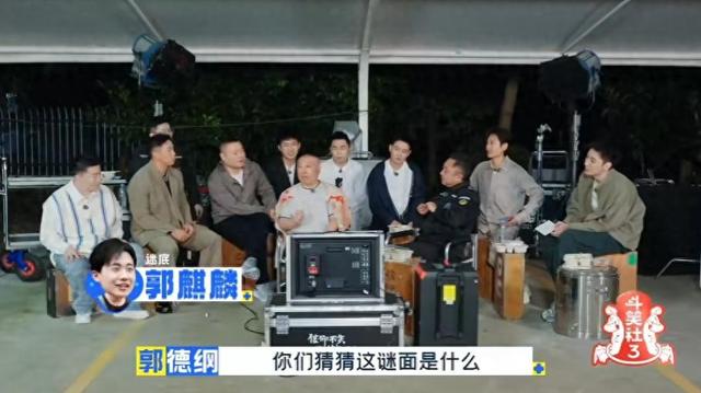 郭德纲官宣！唯一继承人是他……岳云鹏：没机会了吗？