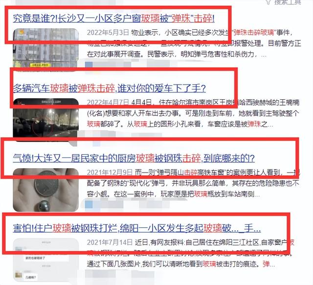 26岁女星房门疑被人恶意击碎，物业监控出现故障，警方已介入调查