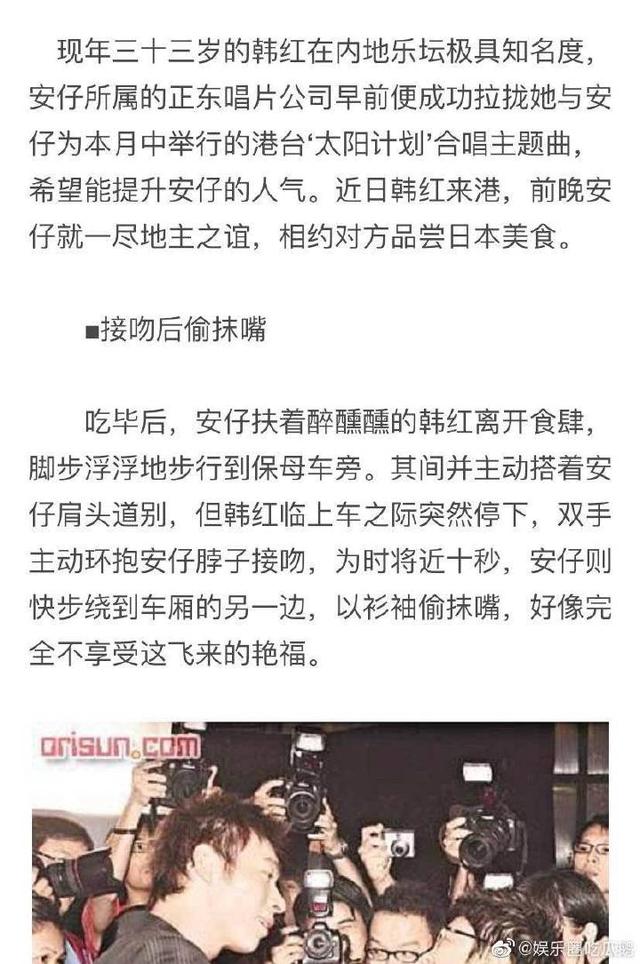 不是第一次了，许志安05年也曾当街吻了韩红？