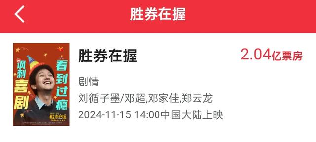 预售破1.5亿，只是个开始！24岁的易烊千玺，要掀起一波新高潮了