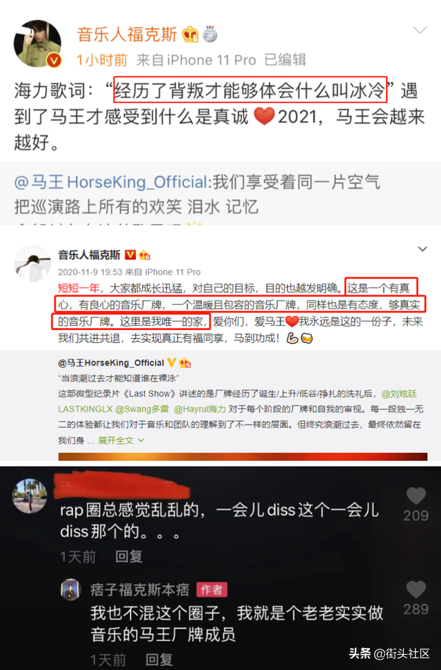 八贼手撕福克斯！法老小精灵回应；活死人Cypher除名福克斯