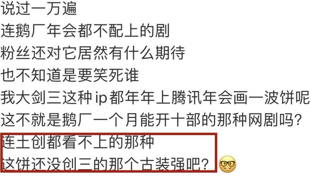 关晓彤再接网剧跟“小鹿晗”演感情戏，粉丝脱饭回踩：拍完退圈吧