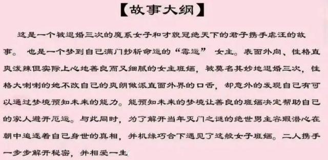 关晓彤再接网剧跟“小鹿晗”演感情戏，粉丝脱饭回踩：拍完退圈吧