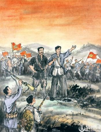 《铭记 泉州革命英烈画传选编（一）》：陈平山（1904—1931）