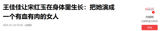 《漂白》王佳佳：演技十足，曾恋大27岁的名导，40岁已有夫有儿