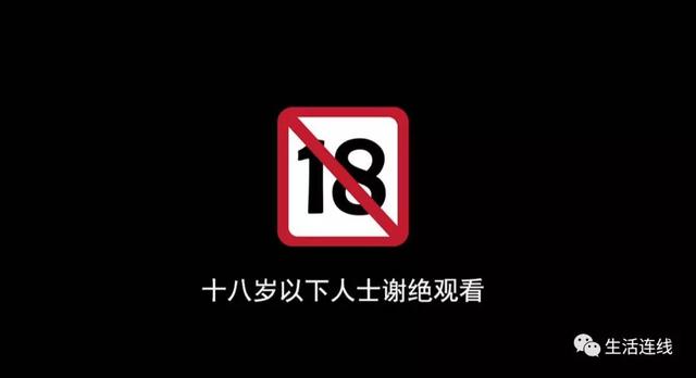 事发常州：宅男网上寻刺激找“毛片”，交了上千“智商税”片还没看成……