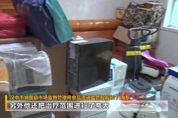 一套内衣就能包治百病？都是假的！执法部门查处违规门店十余家