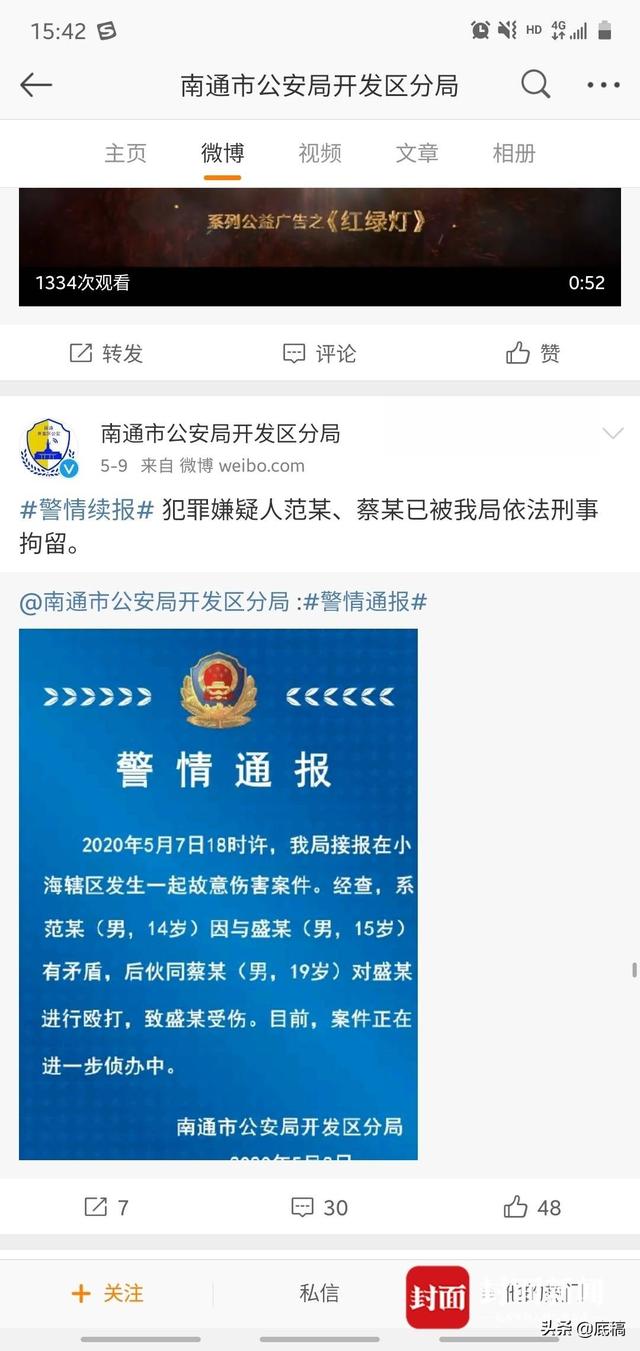 “数学怪才”疑劝架被同学报复打死，母亲：至今没得到道歉，只盼严惩