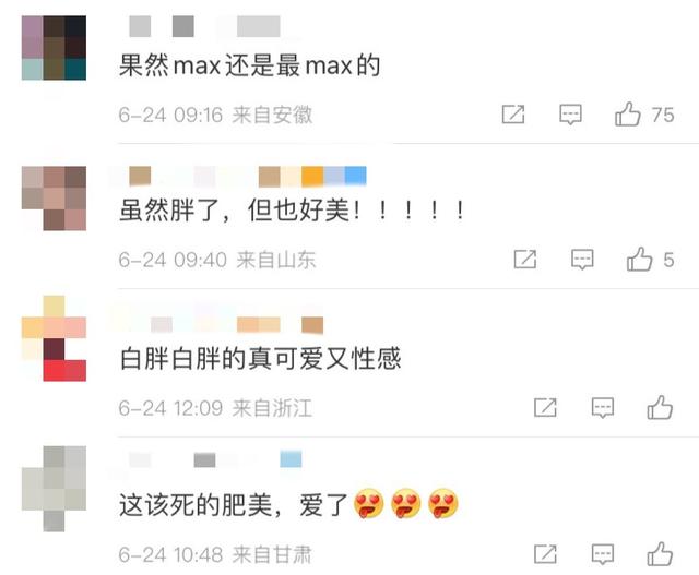 女神凯特回归雷神4，身材白皙丰满红唇撩人，网友：依旧是那个Max