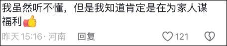 25岁湘妹子在美国做主播月入过万？喊“家人们”不管用了