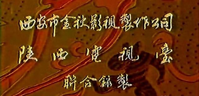 仅有5集，传闻因尺度太大遭禁播，梁丽版《封神榜》经典在哪里？