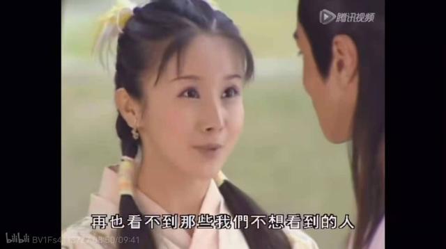 《小鱼儿与花无缺》江枫、花月奴、邀月的悲剧，没有一个值得同情