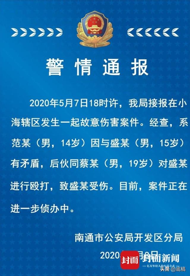 “数学怪才”疑劝架被同学报复打死，母亲：至今没得到道歉，只盼严惩