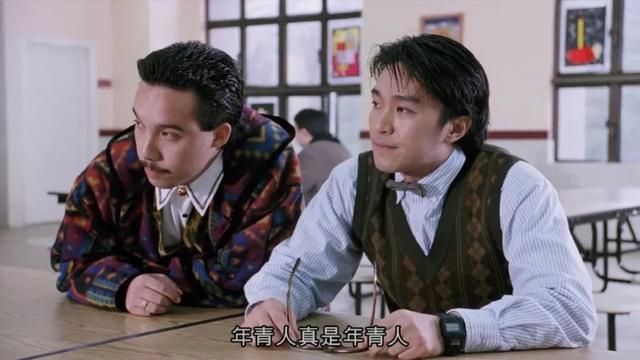 《逃学威龙2》中的洋学生，为什么从班会到黑社会都要入齐？