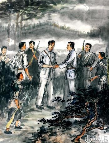 《铭记 泉州革命英烈画传选编（一）》：陈平山（1904—1931）