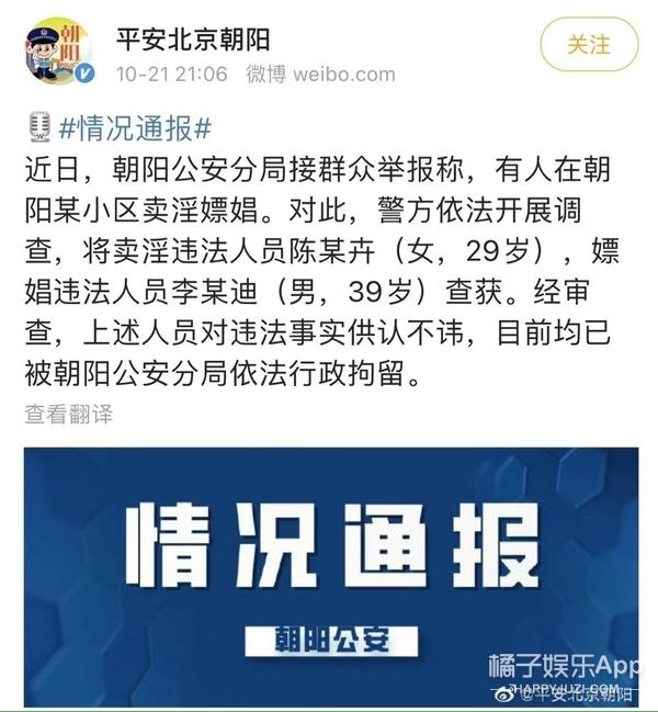 李云迪自毁前程！连累诸多综艺节目被下架，连郎朗吉娜也没逃过？