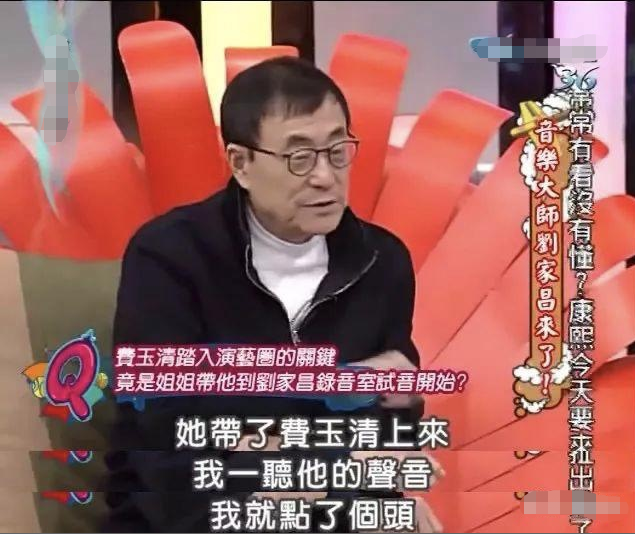 “综艺祖师”张菲：上节目被称小丑，70岁不再婚，风光背后有泪水