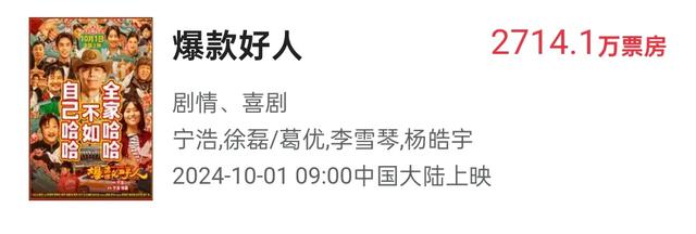 预售破1.5亿，只是个开始！24岁的易烊千玺，要掀起一波新高潮了