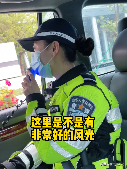 “靓仔~”广州警花街头温柔喊话，网友：都不好意思违章了