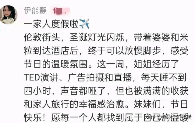 伊能静全家游欧洲，9岁女儿成翻译，让人感叹母女之间的深厚默契