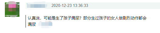 《有翡》赵丽颖跑戏用替身引争议，敬业人设疑崩塌，被指不止一次