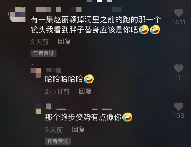 《有翡》赵丽颖跑戏用替身引争议，敬业人设疑崩塌，被指不止一次