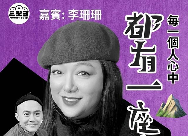 吓坏网友！香港知名女星突然被贴黑白照，战胜惊恐症宣布复出