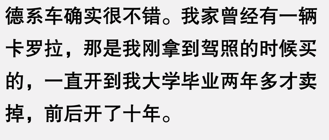 原来汽车是长期耐用品，不是快消品啊！看完网友分享后，真是幡然