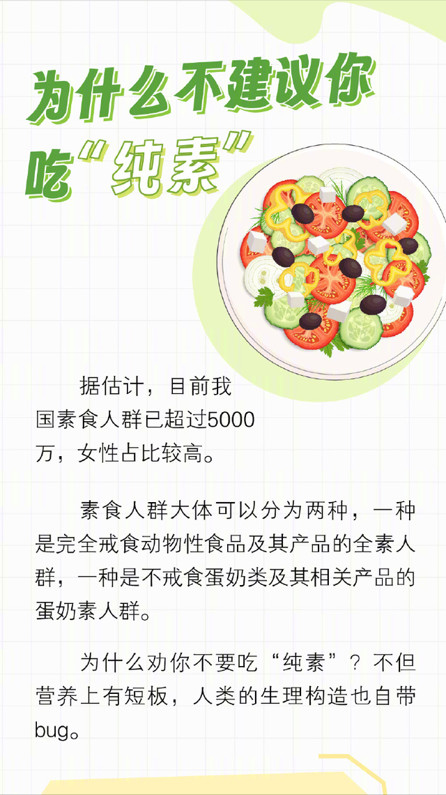 震撼！刘晓庆讲述陈祖荣吃素悲剧，拄拐显老，吃素危害有多大？