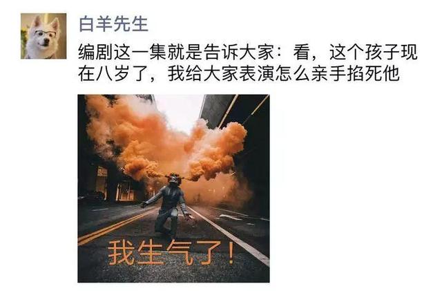 史诗级烂尾？《权力的游戏》粉丝全在哀嚎：什么叫狗尾续貂