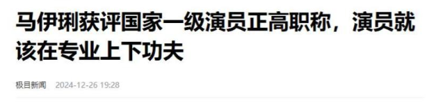 马伊琍：爱情婚姻都有泪，离婚后活成大女主，让管虎、文章后悔