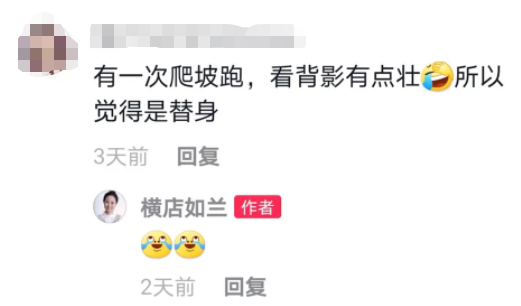 《有翡》赵丽颖跑戏用替身引争议，敬业人设疑崩塌，被指不止一次