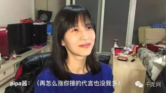 西单女孩身价过亿，Papi酱拿千万说实话，你也想做网红吧？