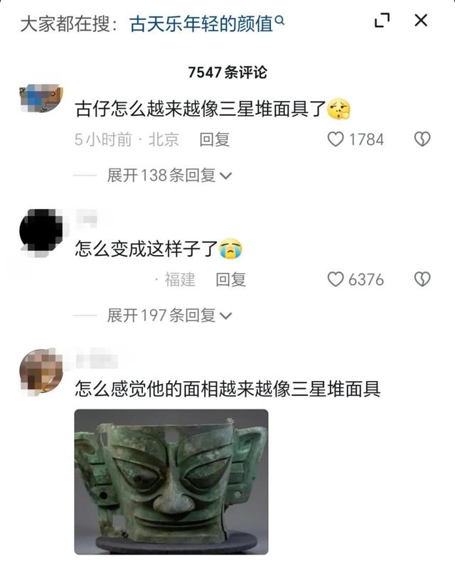 古天乐颜值崩塌，出席活动被嘲脸僵似三星堆面具，精修后似蜡像