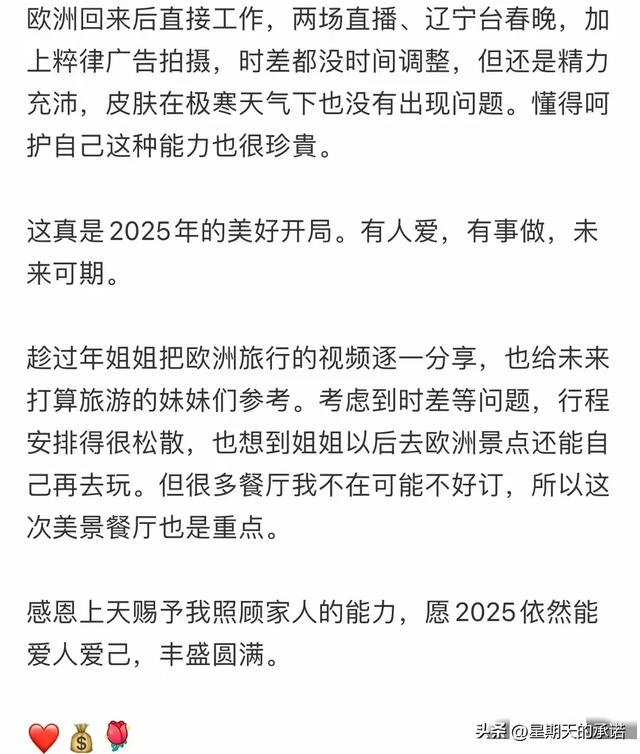 伊能静全家游欧洲，9岁女儿成翻译，让人感叹母女之间的深厚默契