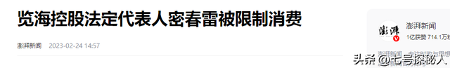 央视2025蛇年春晚主持人名单出炉，朱军、董卿、李思思无缘春晚