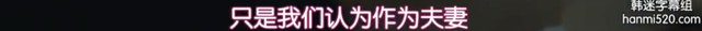 9.1分，韩国用大尺度出轨神剧戳破婚姻的背面